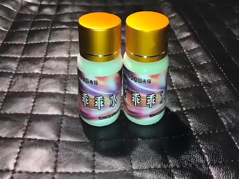 女士专用红蜘蛛4060-Uk型号